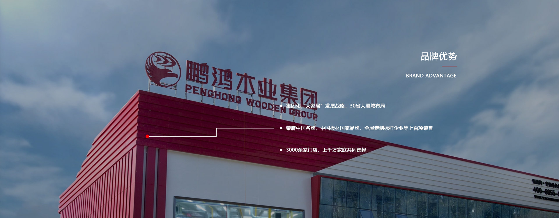 板材品牌、全屋定制品牌、生態(tài)板十大品牌